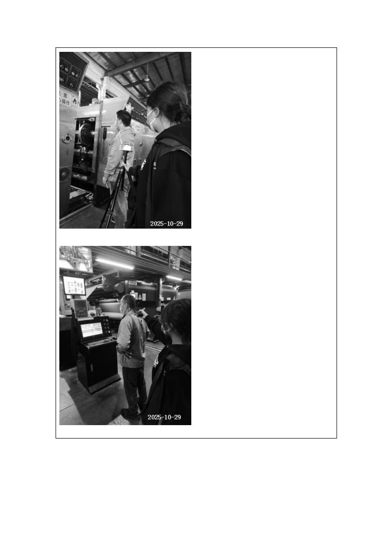 XP251191-职业卫生技术服务机构应提交信息_02.jpg