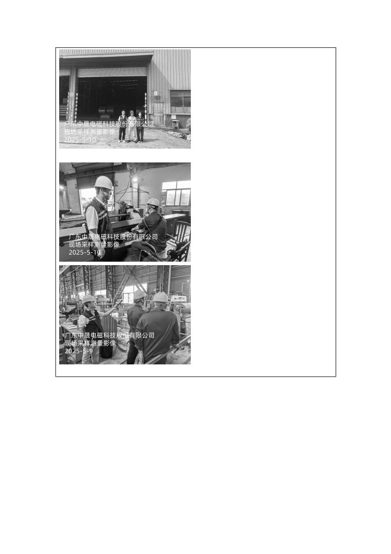XP250153-职业卫生技术服务机构应提交信息_02.jpg