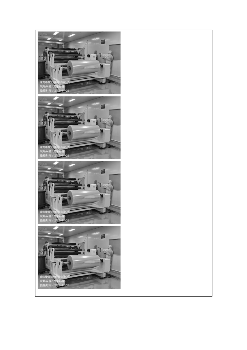 XP250892-职业卫生技术服务机构应提交信息_02.png
